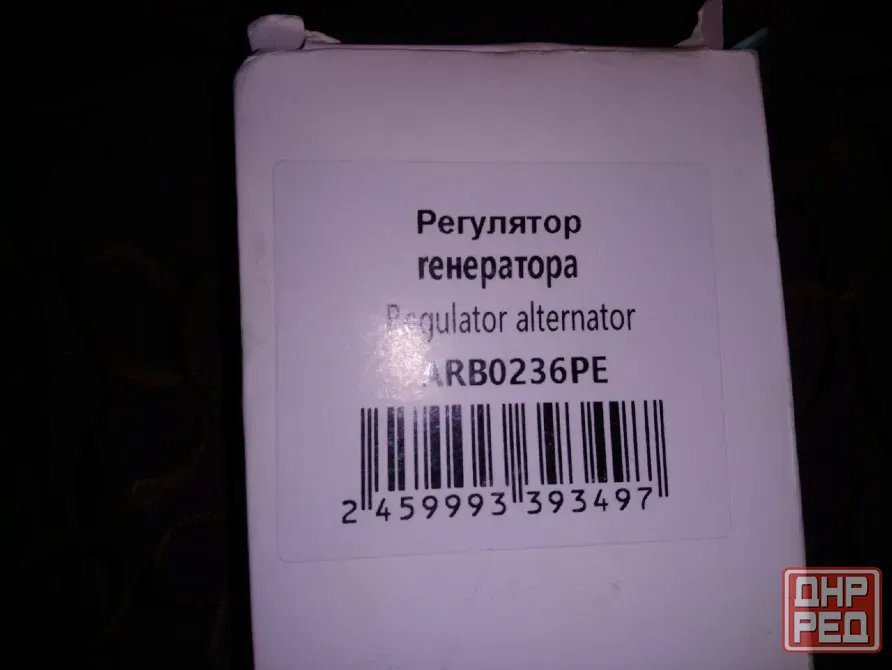 Реле-регулятор генератора на Тойота Авенсис с 2004 г.в. Донецк - изображение 1