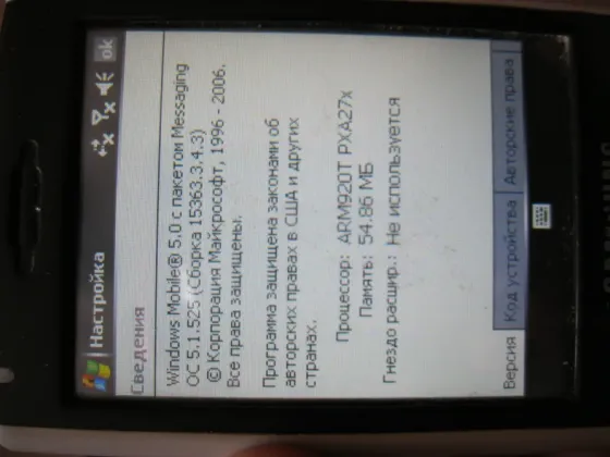Samsung i710 с сим на Windows Mobile 5(rus) усиленная батарея Донецк