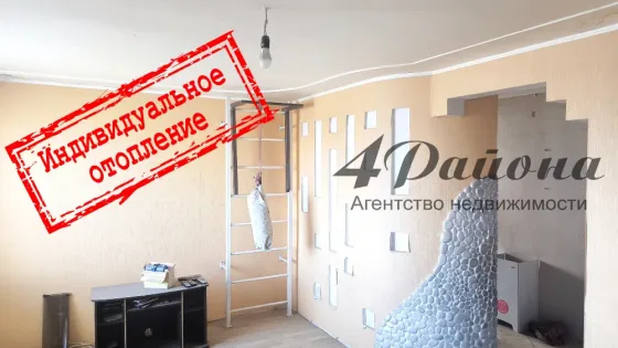 Продам 2х комнатную п. Роскошное Луганск