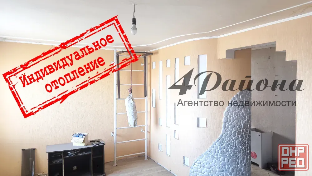 Продам 2х комнатную п. Роскошное Луганск - изображение 1
