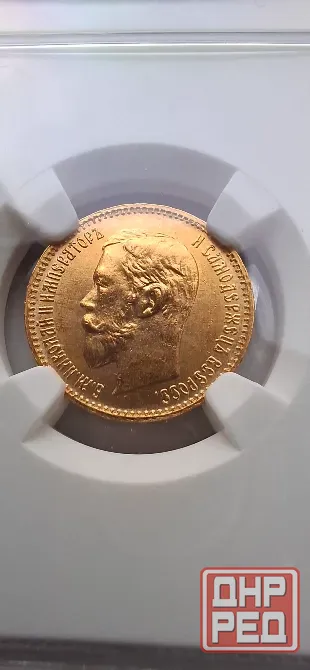 5 рублей 1902 в слабе NGC MS64 Донецк - изображение 1