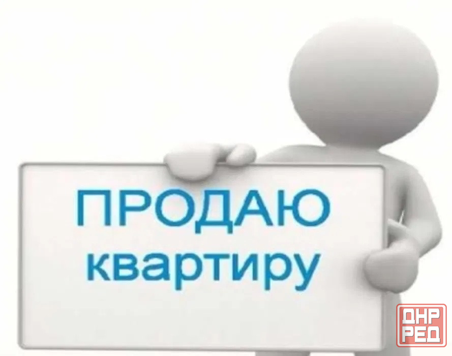 1-квартира Даки, кв-л Шахтерский, не гостинка 5/9 Макеевка - изображение 1