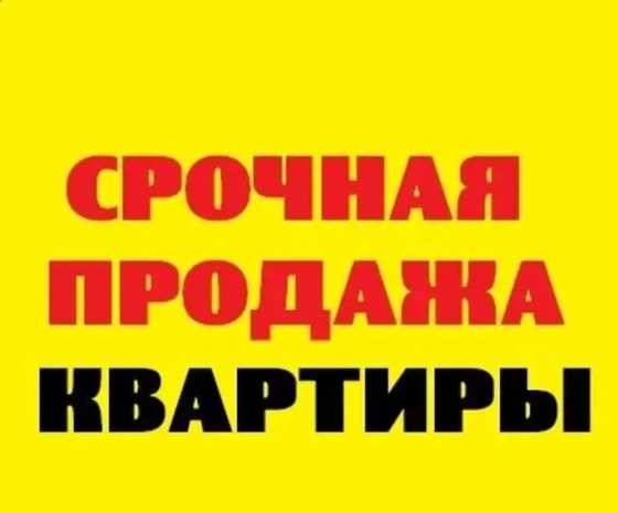 Продается 1-к. кв. ост. 92-х квартирном с мебелью и техникой Макеевка