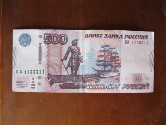 500 р красивый зеркальный номер Бб 1133311 Донецк