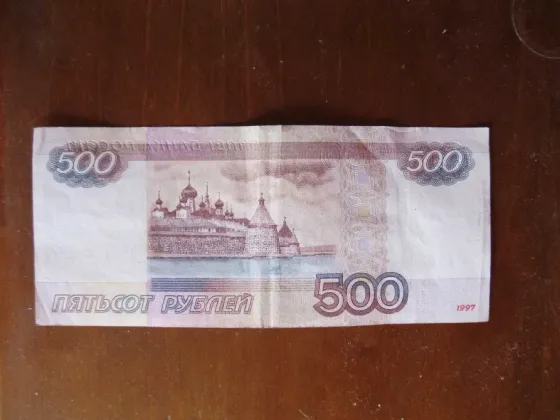 500 р красивый зеркальный номер Бб 1133311 Донецк