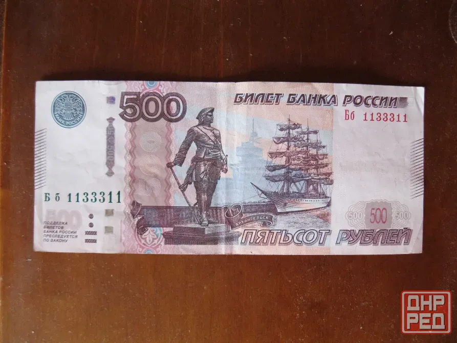 500 р красивый зеркальный номер Бб 1133311 Донецк - изображение 1