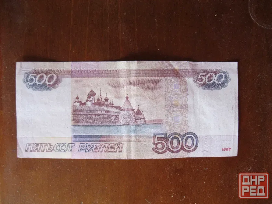 500 р красивый зеркальный номер Бб 1133311 Донецк - изображение 2