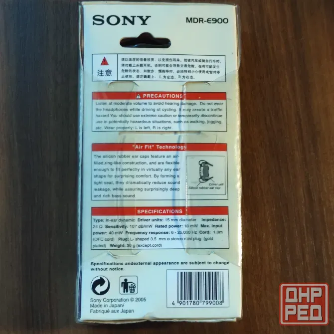 Продам наушники фирмы SONY MDR-E900 Донецк - изображение 3