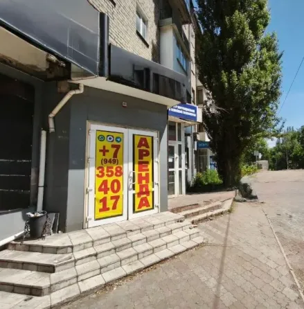 Аренда 75 м² ул. Университетская. Фасадный вход. Парковка Донецк