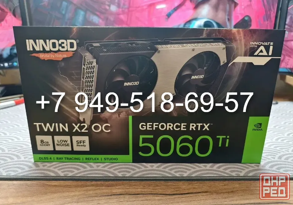 Inno3D RTX 5060 Ti Twin X2 OC 8GB Донецк - изображение 1