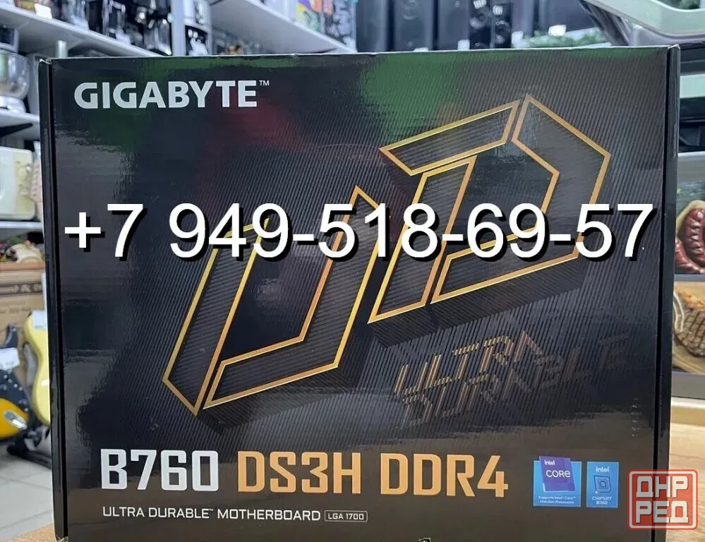 Gigabyte B760 DS3H (DDR4) Донецк - изображение 1