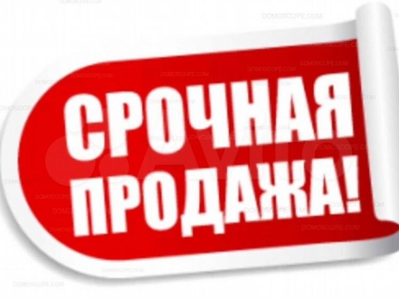 Срочно! 1-к. кв. остановка Новая с мебелью и техникой Макеевка