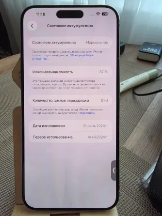 Продам Iphone 15 pro max Донецк