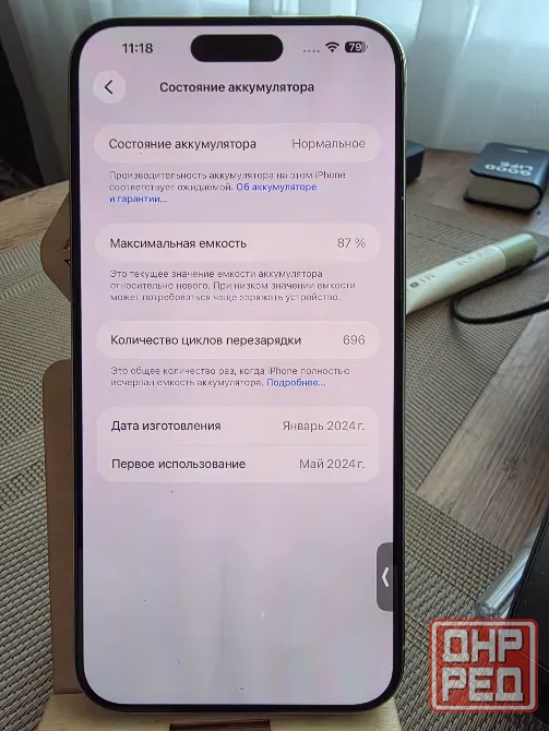 Продам Iphone 15 pro max Донецк - изображение 3