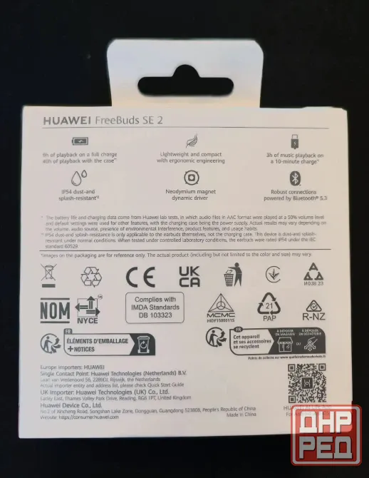 Новые наушники HUAWEI FREE BUDS SE2 WHITE Донецк - изображение 2