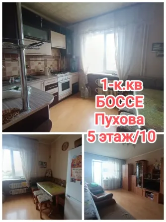 продам 1-комнатную квартиру на Боссе, чешский проект Донецк