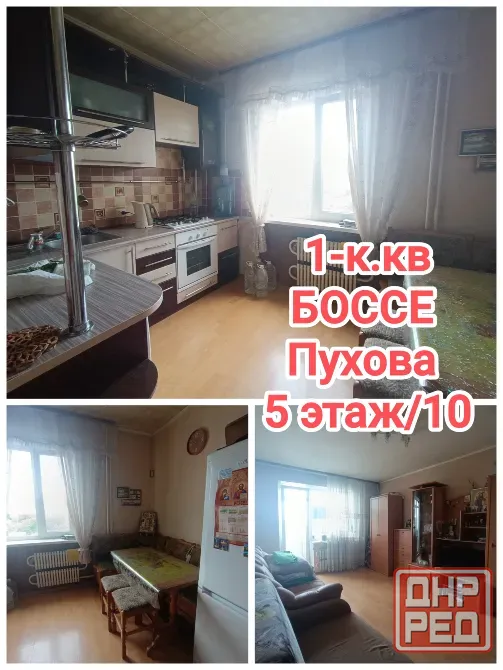 продам 1-комнатную квартиру на Боссе, чешский проект Донецк - изображение 1