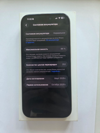 iphone 16 pro Донецк