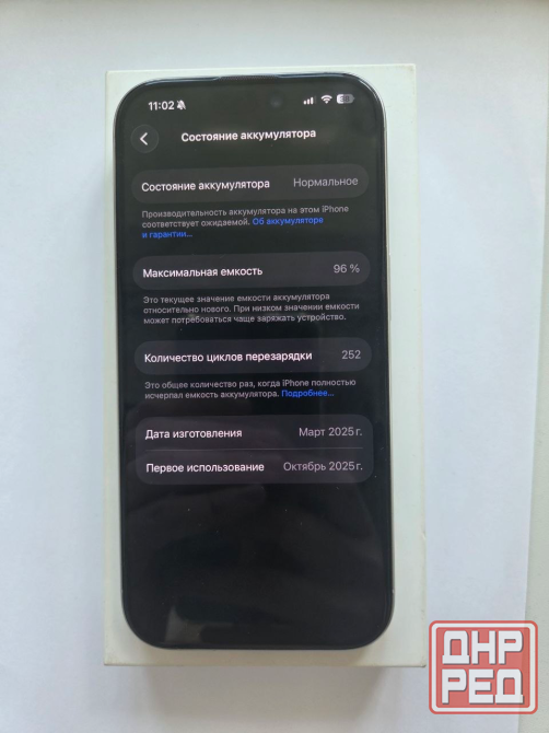iphone 16 pro Донецк - изображение 1