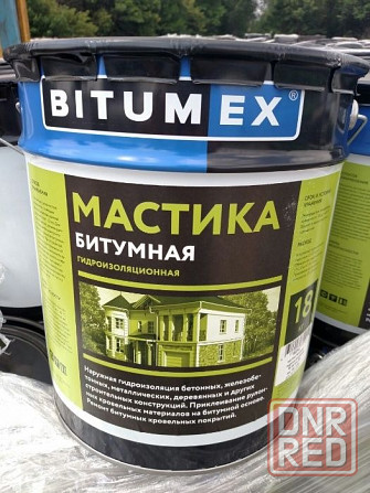 Рубероид, Еврорубероид, Битум по низкой цене, есть доставка по Донецку Донецк - изображение 3