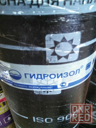 Рубероид, Еврорубероид, Битум по низкой цене, есть доставка по Донецку Донецк - изображение 5
