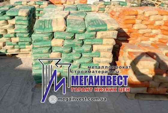 Цемент качественный с доставкой по Донецку !! Донецк