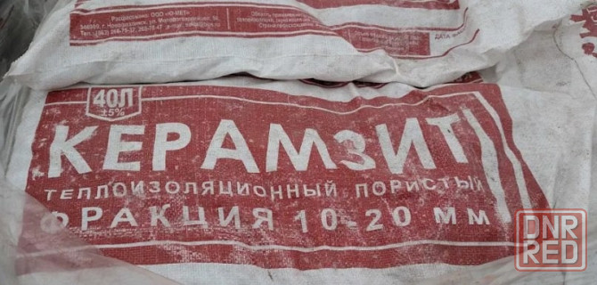 Керамзит по низкой цене в Донецке Донецк - изображение 1