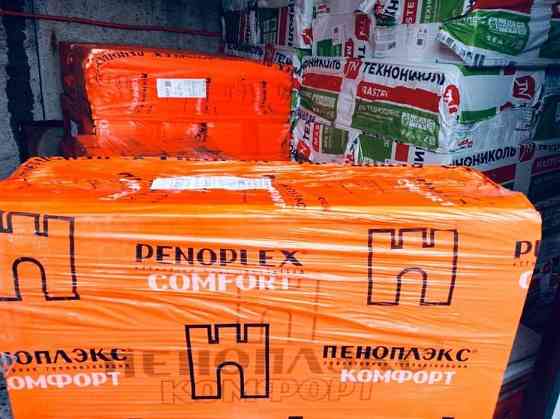 Пенопласт, пенополистирол, фольгоизол, Базальт с доставкой по Донецку Донецк