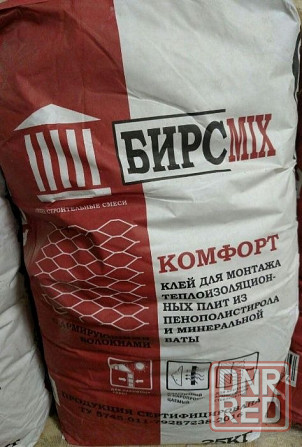 Сухие смеси БИРСMIX по низким ценам в Донецке! Донецк - изображение 5