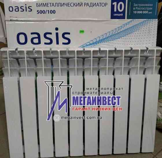 Радиаторы отопления Биметалл Донецк