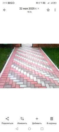 Укладка тратуарной плитки Макеевка