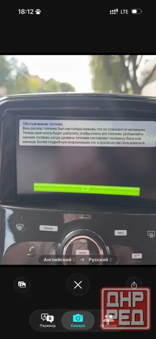 Надоело стоять в очереди на заправку за бенз по 110 р ? Донецк - изображение 1