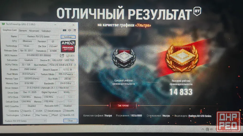 Видеокарта Gigabyte RX 570 Gaming 8GB Шахтерск - изображение 6