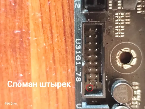 Asus ROG STRIX 390-E Gaming, сокет LGA1151-v2 Донецк