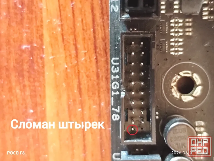 Asus ROG STRIX 390-E Gaming, сокет LGA1151-v2 Донецк - изображение 4