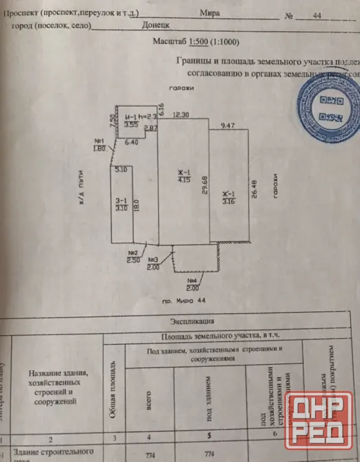 Сдается коммерческое помещение под сто, проспект Мира Донецк - изображение 6