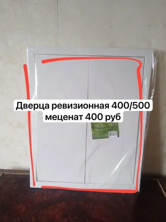 дверца ревизионная в ассортименте Донецк