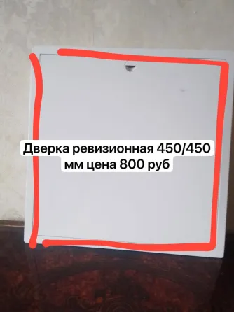 дверца ревизионная в ассортименте Донецк