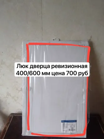 дверца ревизионная в ассортименте Донецк