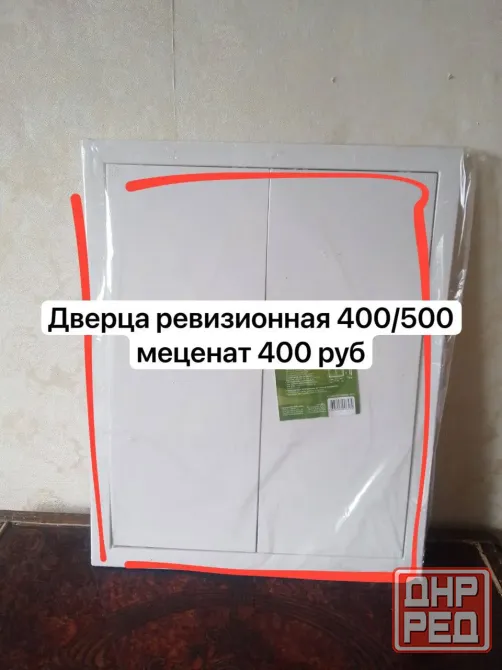 дверца ревизионная в ассортименте Донецк - изображение 5