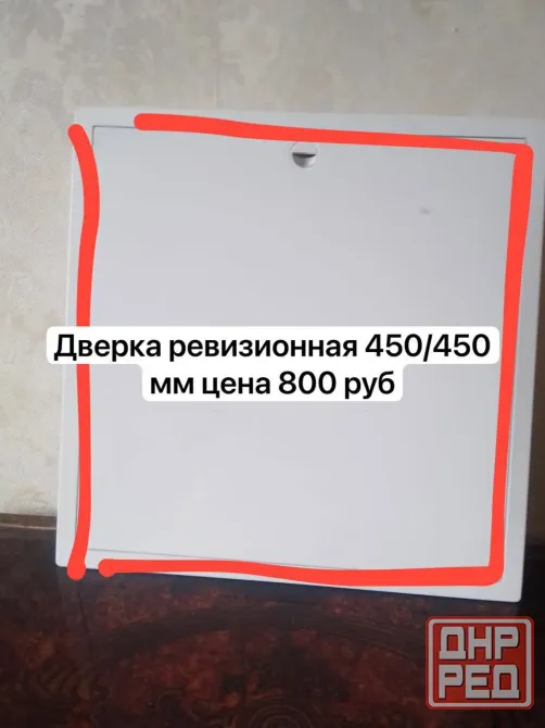 дверца ревизионная в ассортименте Донецк - изображение 1
