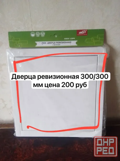 дверца ревизионная в ассортименте Донецк - изображение 7