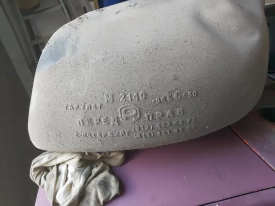 передние пластиковые подкрылки 2140 Донецк