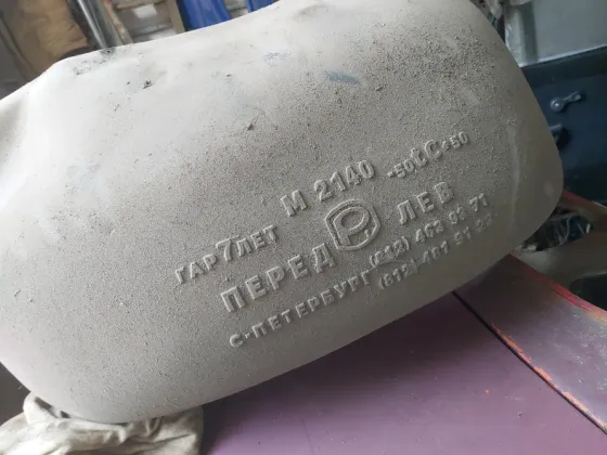 передние пластиковые подкрылки 2140 Донецк