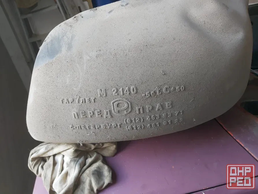 передние пластиковые подкрылки 2140 Донецк - изображение 1