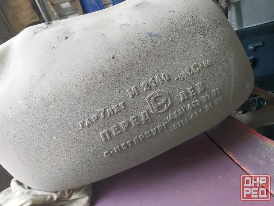 передние пластиковые подкрылки 2140 Донецк - изображение 2
