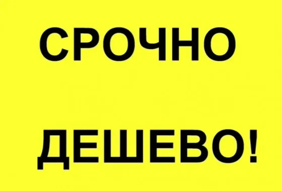 Продам 2-х комнатную квартиру на Солнечном Макеевка