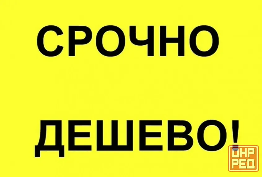 Продам 2-х комнатную квартиру на Солнечном Макеевка - изображение 1