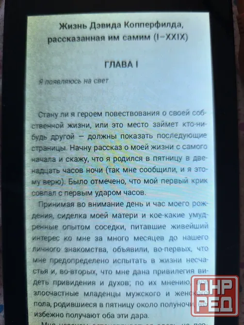 Планшет DIGMA Optima 7001 Донецк - изображение 8