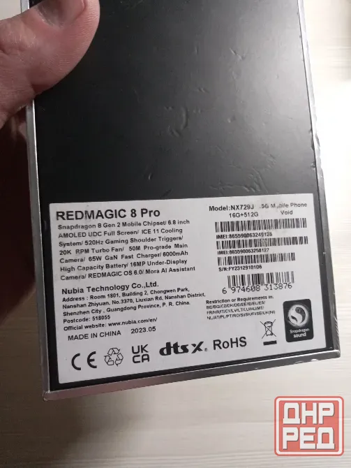 ZTE Nubia Redmagic 8s Pro 16/512 Донецк - изображение 4